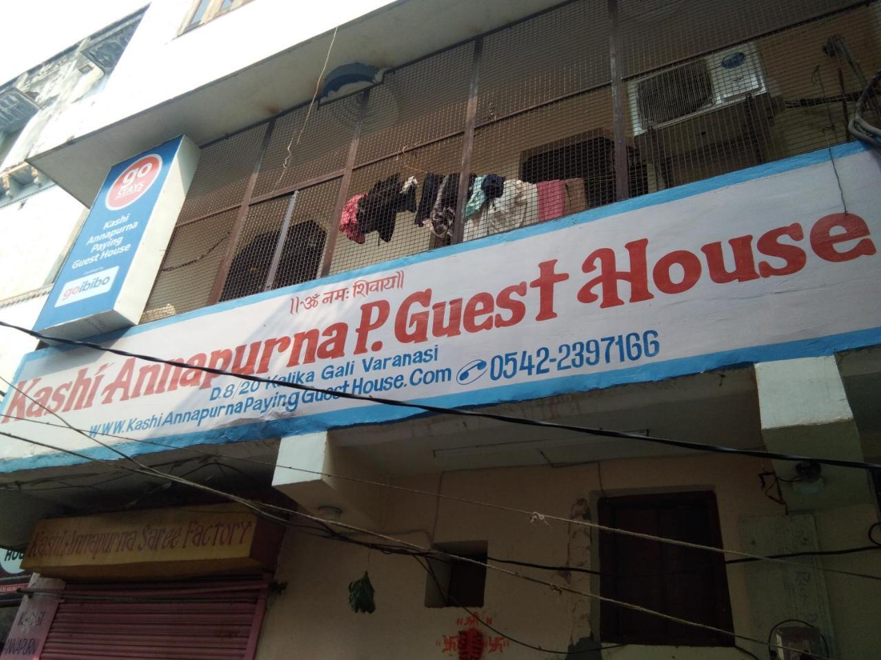 Kashi Annapurna Guest House 바라나시 외부 사진