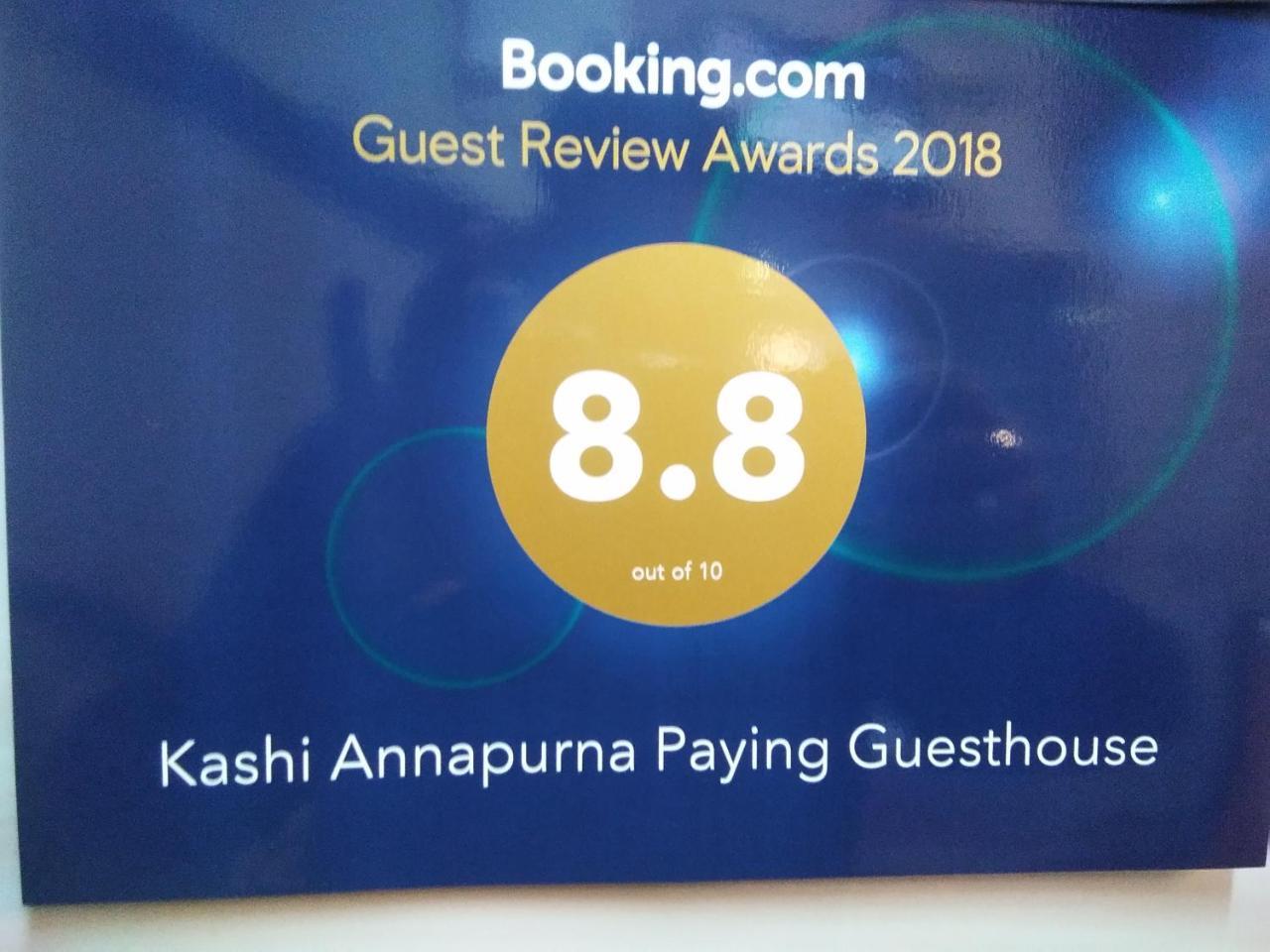 Kashi Annapurna Guest House 바라나시 외부 사진